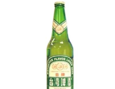 台湾菸酒股份有限公司