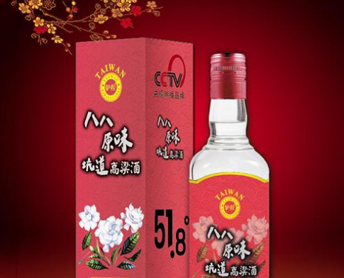 台湾金门驴城巴巴酒业股份有限公司