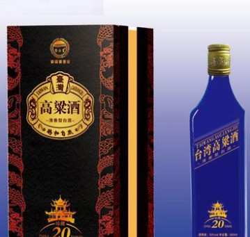 台湾金门和福顺酿酒股份有限公司