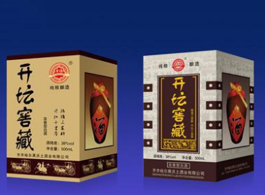 黑龙江省黑沃土酒业有限公司