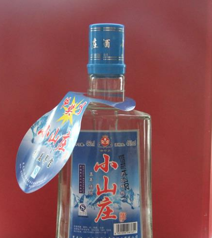 哈尔滨市金帝泉酒业有限公司