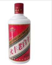 黑龙江省火丰酒业有限公司