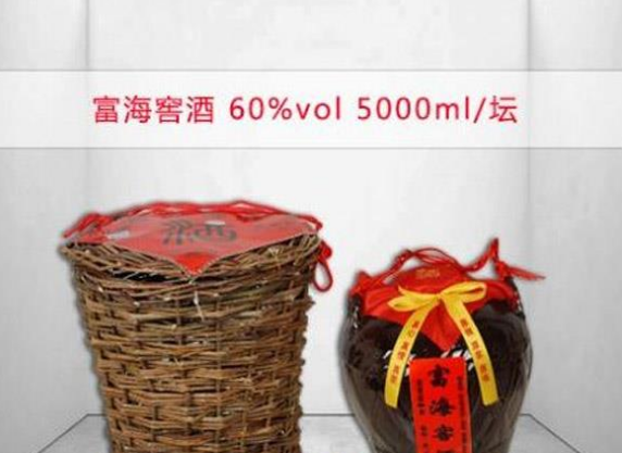 黑龙江富海酒业有限公司