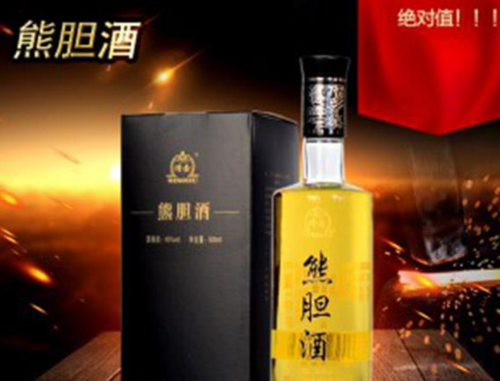 黑龙江野宝酒业有限公司