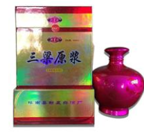 黑龙江省新星白酒厂