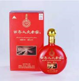大庆市大同区大庆老窖酒业有限责任公司
