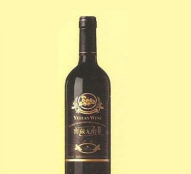 哈尔滨长白山野生葡萄酿酒有限公司