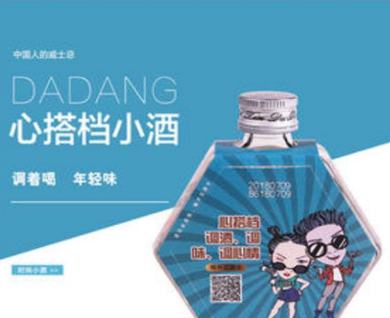 黑龙江省心搭档酒业有限责任