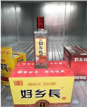 哈尔滨好乡長酒业有限公司