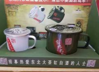 哈尔滨众鑫世纪商贸有限公司