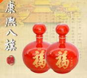 辽宁康熙八旗酒业有限公司