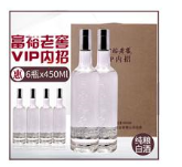 双城市御花园酒业销售有限责任公司