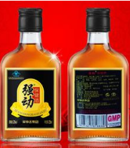候氏酒业有限公司