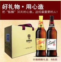 哈尔滨世傲啤酒有限公司