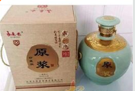 延寿县陈家老酒业有限公司
