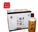 大庆市开元酒业有限公司