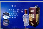 大庆市松基三井酿酒有限公司