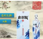 黑龙江老村长酒业公司
