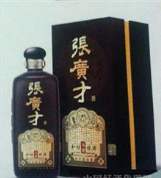黑龙江张广才酒业有限公司