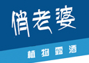 潍坊明辰酒业有限公司
