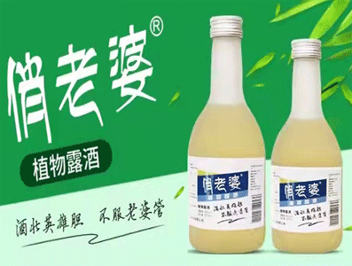 潍坊明辰酒业有限公司
