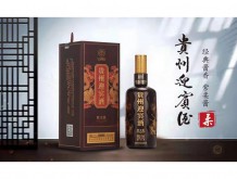 贵州迎宾酒·紫柔酱