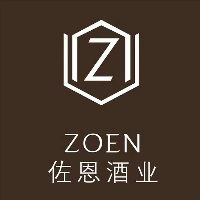 上海佐恩酒业有限公司