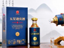 五星迎宾酒·大师精酿