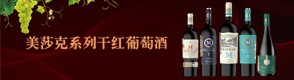 上海万耀国际贸易有限公司
