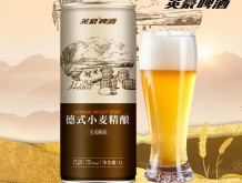 英豪德式小麦精酿啤酒1升桶装流通餐饮渠道用酒厂家供货价格优惠