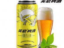 英豪德式小麦500毫升罐装精酿啤酒厂家新上产品