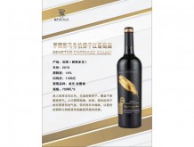 罗图斯马车伯爵干红葡萄酒