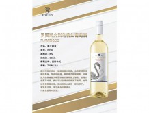 罗图斯火烈鸟桃红葡萄酒