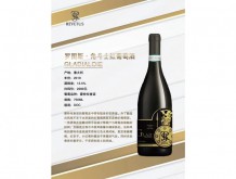 罗图斯·角斗士干红葡萄酒