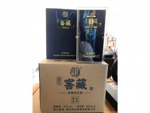 佰烧窖藏酒（蓝色）