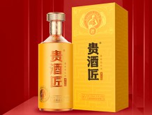 贵酒匠·黄标酒