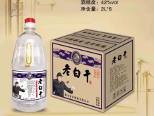 永硕老白干酒