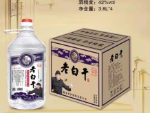 永硕老白干酒