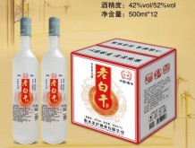 永硕老白干酒