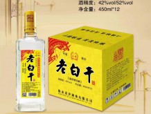 永硕老白干酒