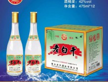 永硕老白干酒