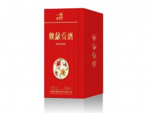 魏献贡酒 52%vol 500ml