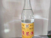 孟状元老白干酒原浆酒