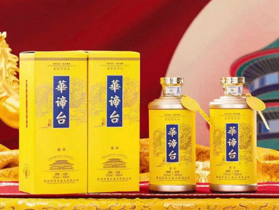 贵州华谛台酒业有限公司