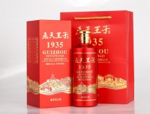 飞天王子酒 1935