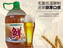 青岛众成精品原浆鲜啤酒