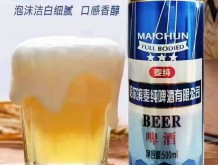 哈尔滨麦纯啤酒