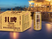 众成扎啤原麦啤酒