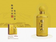 核心主营产品   怀庄酒--复兴之梦