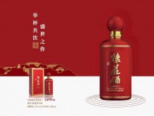 核心主营产品   怀庄酒--盛世之作